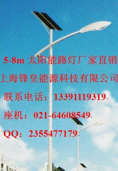 辽宁LED路灯LED投光灯工矿灯太阳能路灯厂家价格
