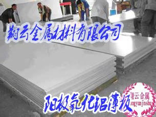 耐磨损56SiCr7弹簧钢板 优质71Si7弹簧钢线