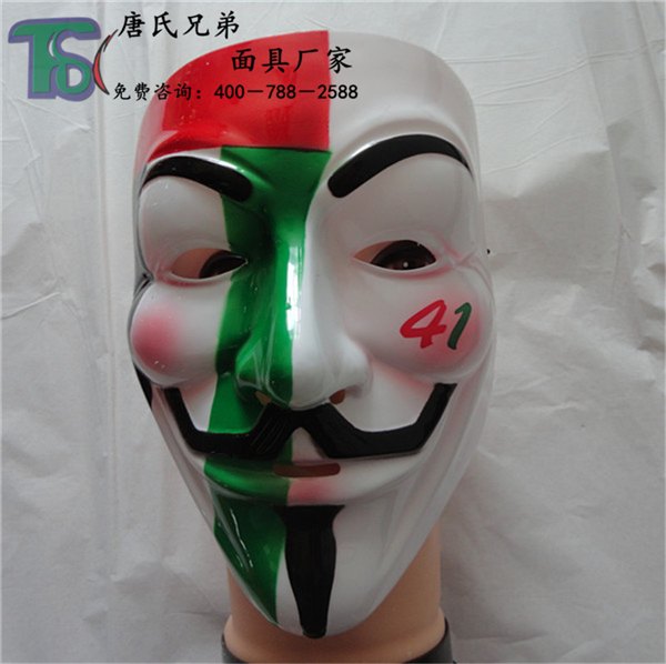 V字仇杀面具（迷彩41款） 广东面具 定位吸塑面具