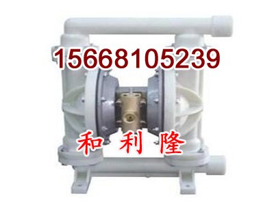 隔膜泵故障问题讲解