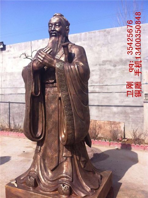 铜雕孔子，孔子铜像，人物铜雕塑，广场铜雕