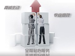 泰安专业的泰安营销型网站建设推荐：辖泰安营销型网