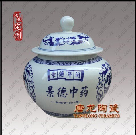 陶瓷中药罐图片