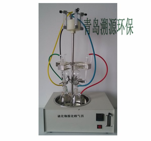 GGC-400型水质硫化物-酸化吹气仪