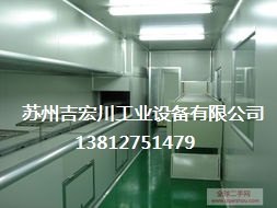 供应无尘室，货淋室