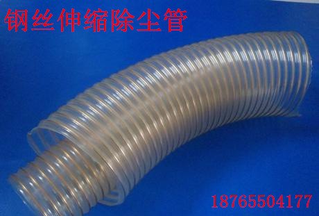 pu吸尘管-pu排风软管-PU集尘管