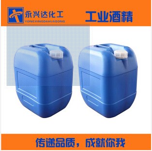 深圳工业酒精批发厂|深圳医疗酒精批发厂|深圳无水