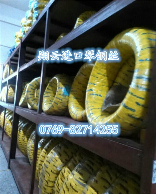 德国撒斯特C67S高弹性弹簧钢线