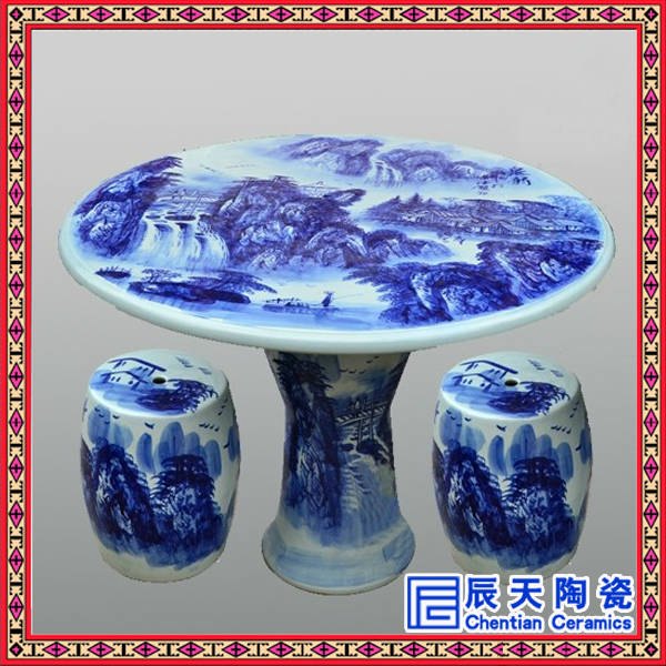 供应陶瓷桌 青花瓷桌凳