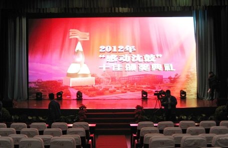济南会议活动策划费用低内容丰富布置大气，绝对是您