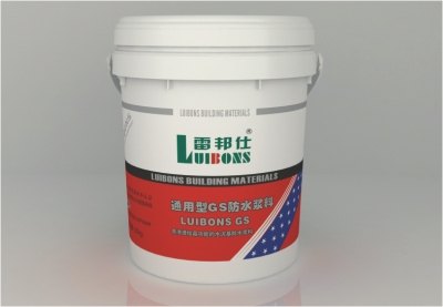 热卖GS通用型防水浆料厦门供应