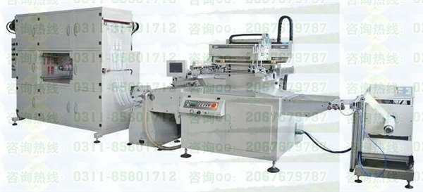 HY610卷料全自动丝网印刷机