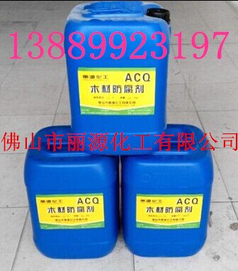 木材防腐剂木材防虫剂木-ACQ