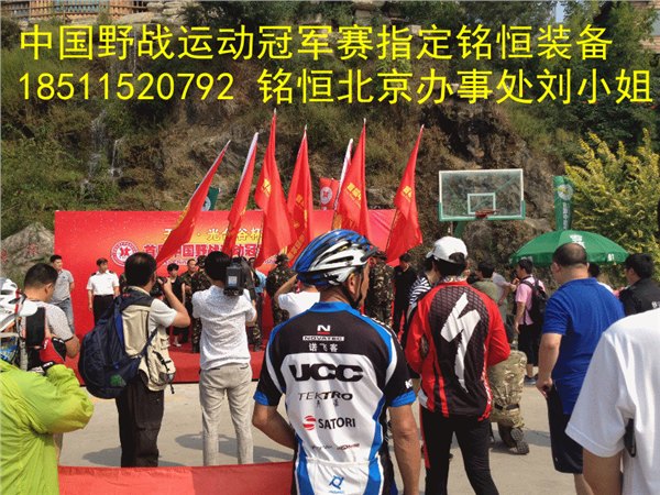 铭恒真人cs装备北京最时尚的延庆真人cs装备北京