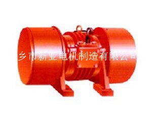 YZO振动电机质量好 新亚厂家售后更专业