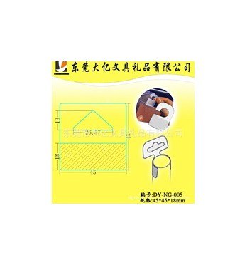 柜立方展示塑料挂钩