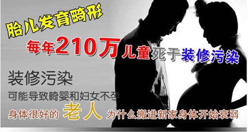东营除甲醛   广饶甲醛检测  东营除甲醛哪家好