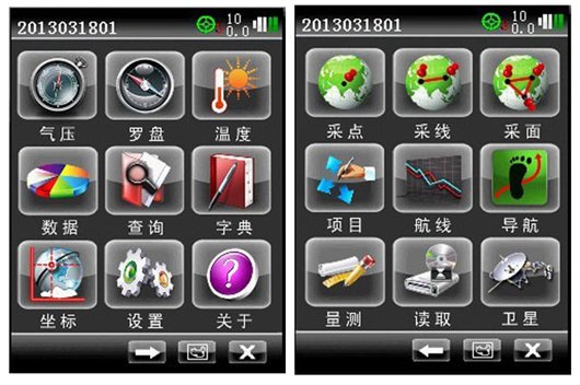 广州哪个厂家生产GPS面积测量仪