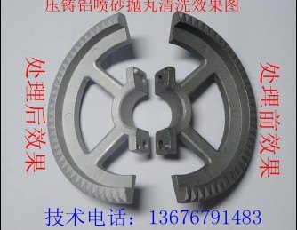 铝配件去油剂 铝配件清洗剂