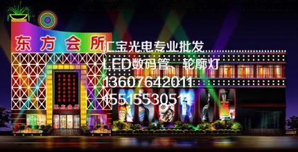 可靠的楼体亮化信息资讯