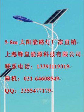 河南LED路灯LED工矿灯LED投光灯太阳能路灯