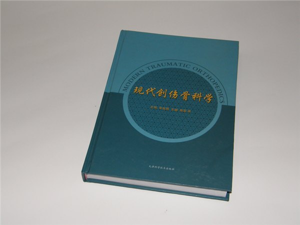 济南精装画册设计印刷，走心的服务低廉的价格，泉兴