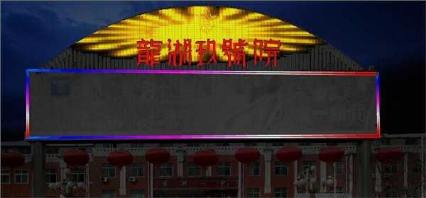 汇宝光电公司性价比高的LED护栏管_你最佳选择