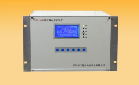 白银低压漏电保护装置——价位合理的低压漏电保护装