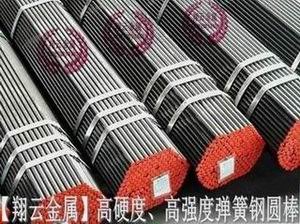 进口55Si2MnB高强度弹簧钢圆棒