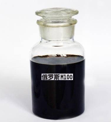 出售现货俄罗斯燃料油M100-75