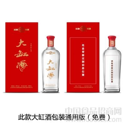 自选酒保值收藏 太原视觉影视营销策划