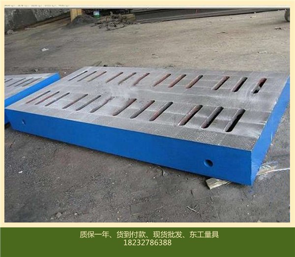 湖南焊接平板现货供应 湖南铸铁焊接平板可定做任意规格