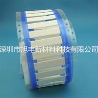 高阻燃热缩标识管 标识热缩管