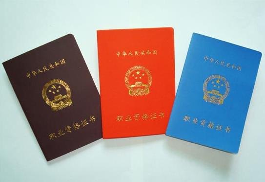 营养师培训班