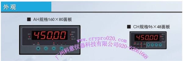 力值显示控制仪CHB-AH