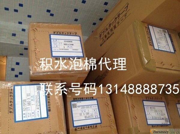 日本积水泡棉胶带SGS-5220PSB