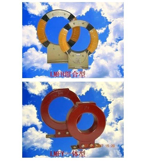 常州专业的LMFY(H)电缆型零序电流互感器【品
