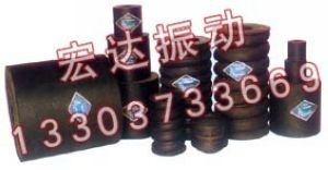想买最好的橡胶弹簧【振动筛专用】，那么就到宏达振