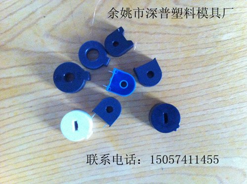 互感器外壳塑料模具