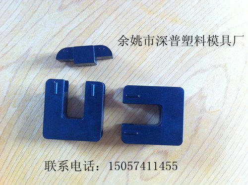开合式互感器塑料外壳模具
