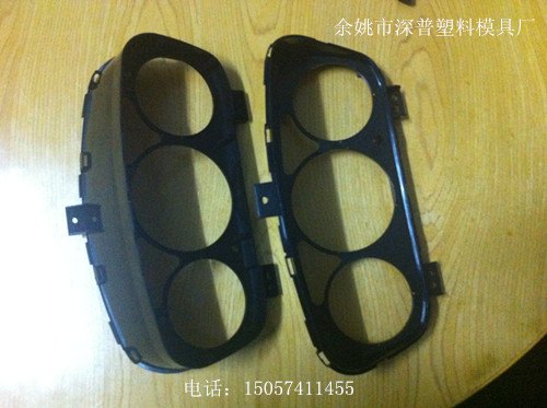 汽车仪表盘塑料模具
