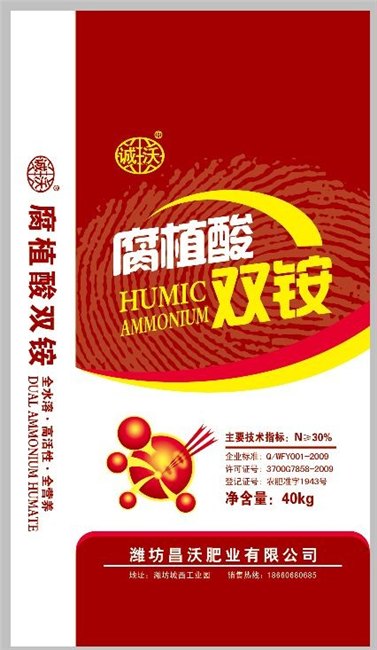 新博包装供应精品肥料编织袋