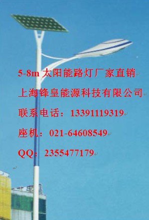 山东LED路灯LED工矿灯投光灯太阳能路灯