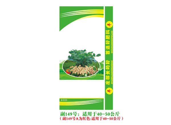 潍坊肥料编织袋价格超划算，口碑超好