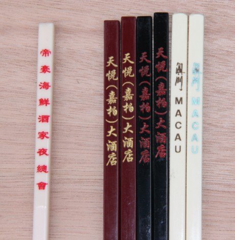 刻字筷子 嘉宝筷子厂