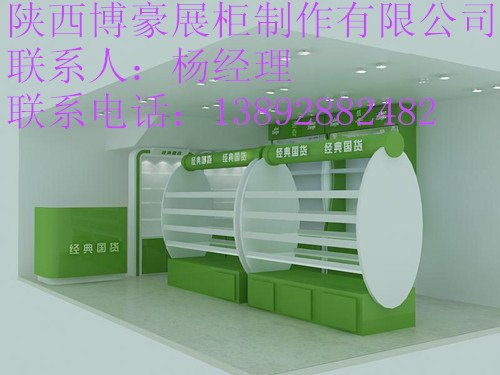 西安东郊烤漆展柜电话