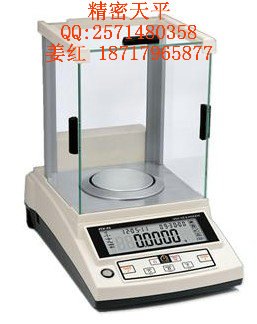 PTX-FA210电子天平,200g/0.1mg实验室天平