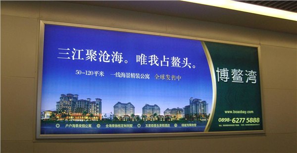 沈阳水晶广告灯箱 沈阳水晶灯箱沈阳水晶广告灯箱定