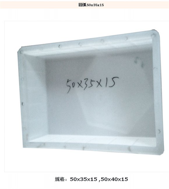南阳口碑好的路沿石模具批售