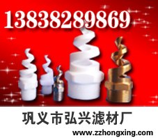 株州喷头规格型号_聚丙烯喷头材质_弘兴滤材